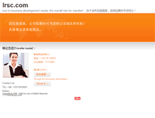Tablet Screenshot of lrsc.com